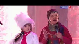 “Buranovskiye Babushki”. "The Christmas Song of the Year", January, 2011