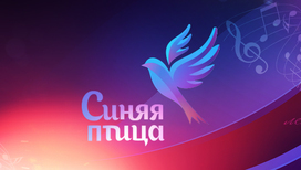  "Синяя птица" канала "Россия"  выпускает совместный проект с фильмом Disney "Последний богатырь"