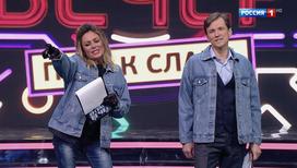 Эфир от 10.08.2018. Юлия Началова в рубрике "Путь к славе"