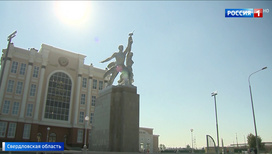 На Урале появилась копия легендарной скульптуры Веры Мухиной "Рабочий и колхозница"