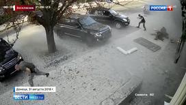 Убийство Захарченко: эксклюзив "Вестей недели"
