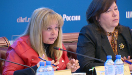 Памфилова заявила о сверхинтенсивной атаке на сайт ЦИКа