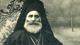 История константинопольского патриархата