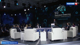 Цифровое будущее ЕАЭС обсуждают на форуме в Алма-Ате