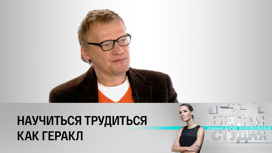 Алексей Серебряков