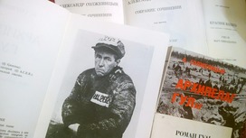 Пережитое…Писатель был арестован за издание в Париже книги "Архипелаг ГУЛАГ" и в 1974 году выслан из СССР. Фото Леонида Варебруса