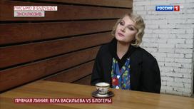 Рената Литвинова предложила Вере Васильевой роль в своем фильме