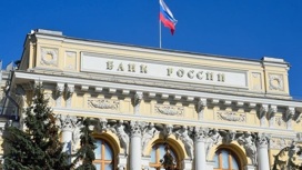 Евросоюз планирует введение санкций против ФНБ и ряда российских банков