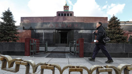 В Москве снова открыт для посещения Мавзолей Ленина