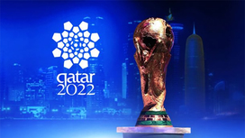 Катар потратил на подготовку к чемпионату мира по футболу 200 миллиардов долларов