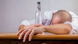 Российские учёные создали напиток для снижения тяги к алкоголю