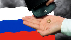 "Ромир": расходы россиян выросли в мае