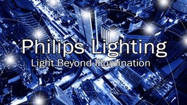 Philips Lighting сменит название на Signify