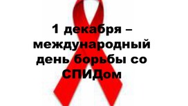 Наше время. Интерактивный канал