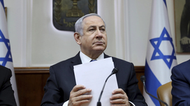 Нетаньяху решил приостановить судебную реформу