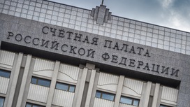 Счетная палата предложила сделать выплаты на школьников ежегодными