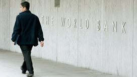 Всемирный банк направит Украине 2,5 миллиарда долларов