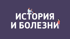 Сергей Стиллавин и его друзья