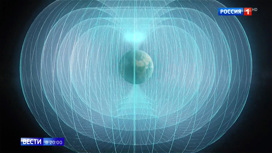 Что происходит с магнитным полем Земли: полюса могут поменяться местами