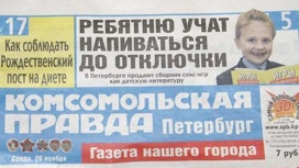 Хорошее начало
