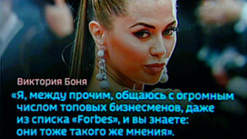 Экс-участница "Дома-2" Боня решила напомнить о себе скандалом в Сети