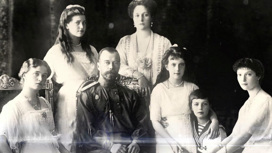 Убийство Романовых: кто отдал приказ о расстреле царской семьи