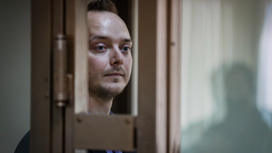 Адвокат Сафронова задержан по обвинению в разглашении данных следствия