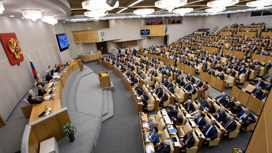 В Госдуме обсудили противостояние западным санкциям