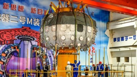 Приручённое солнце: в Китае запустили термоядерный реактор