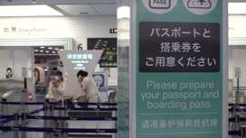 В Японии больной ковидом впервые умер на карантине в аэропорту