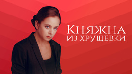 Художественный фильм