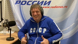 Фолк-альбом "Радио России"