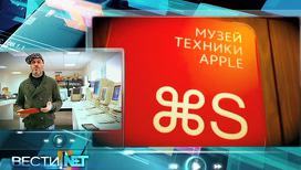 Эфир от 27.04.2013