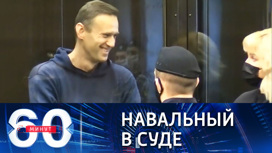 Навальному дали реальный срок