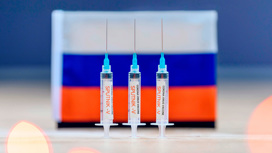 "Спутник V" стал самой узнаваемой в мире вакциной