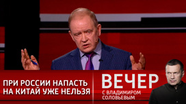 Политолог: для США напасть на Китай возможно, а на Россию – страшно