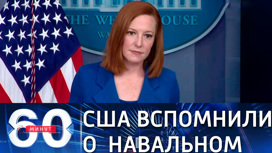 США ставят возможность новых санкций в зависимость от состояния Навального