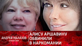 "Жрала наркотики и угрожала": мать Аршавина продолжает нападать на экс-невестку