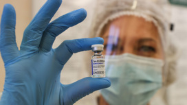 Вакцинация "Спутником V" в Сербии подтвердила безопасность препарата
