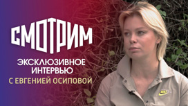 "Несмотря ни на что, будет весна!": Евгения Осипова о "бесконечном кайфе" от жизни и кино
