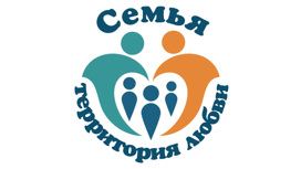Стартовала общероссийская акция "Семья – территория любви"
