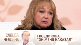 Гвоздикова объяснила, почему режиссер "Большой перемены" вырезал сцены с ее участием