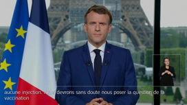 СМИ: телефон президента Франции прослушивали иностранные спецслужбы