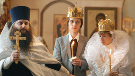 РПЦ: венчание во втором и третьем браках возможно