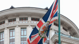 Британские дипломаты получили новый адрес в Москве