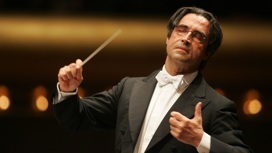 Концерт Венского филармонического оркестра к юбилею Риккардо Мути дали в "Ла Скала"
