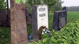 "Мемориал" опять вляпался в скандал, признав мучениками фашистских карателей