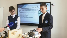 "IT-куб": юных томичей учат программированию и созданию роботов