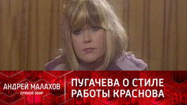 Он орал, она ломала декорации: воспоминания Пугачевой и Краснова о совместной работе