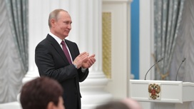 Путин наградил победителей Паралимпийских игр